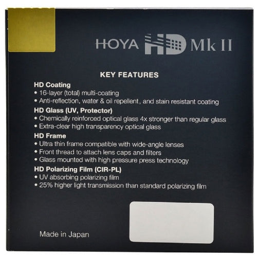 Hoya 67mm HD MkII UV