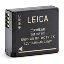 Leica 18564 BP-DC15 battery